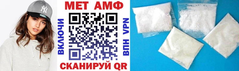 Амфетамин Розовый  Малая Вишера 