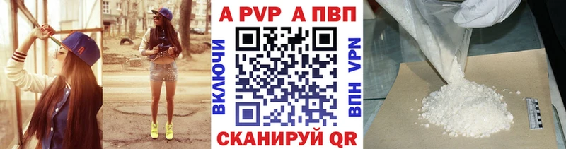 где купить наркоту  Малая Вишера  Alpha PVP Соль 