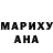 КЕТАМИН VHQ Efrosenya Cirma