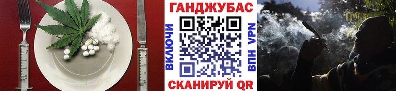 Cannafood конопля Малая Вишера