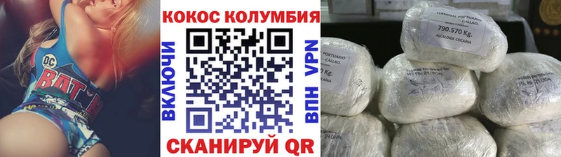 продажа наркотиков  Малая Вишера  Cocaine 99% 