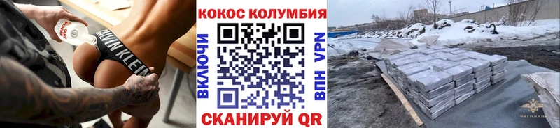 Кокаин FishScale Малая Вишера