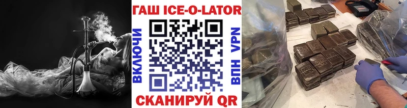 наркошоп  Малая Вишера  ГАШИШ VHQ 