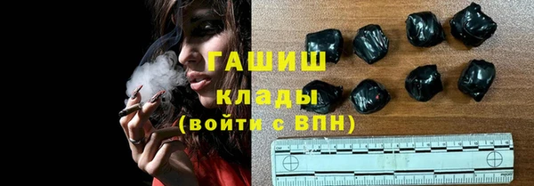 прущие грибы Богданович