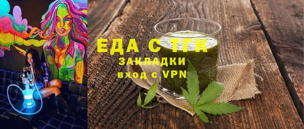 шишки Богородицк
