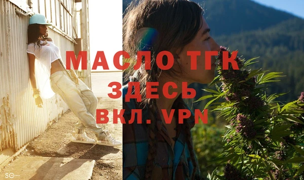 прущая мука Богородск