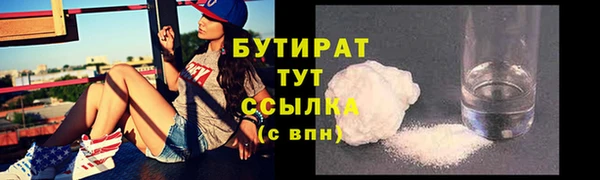 прущие грибы Белокуриха