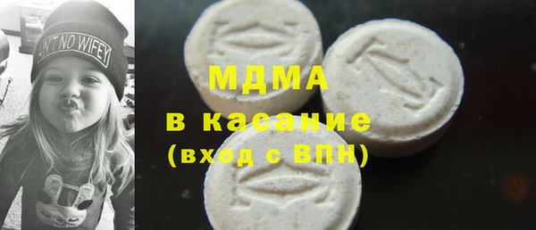 прущие грибы Богданович