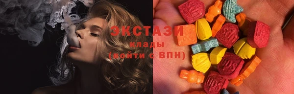 прущие грибы Богданович