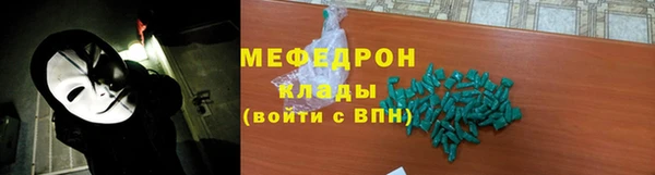 шишки Богородицк