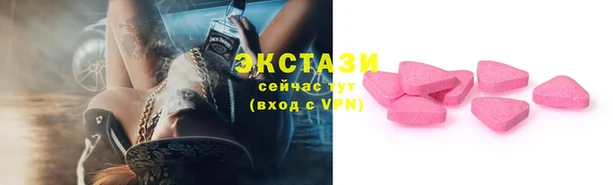 прущие грибы Богданович