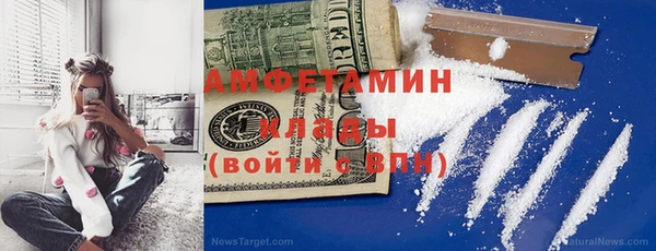 скорость Осташков