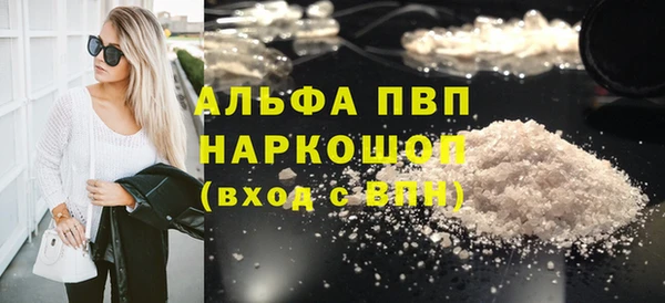 прущая мука Богородск