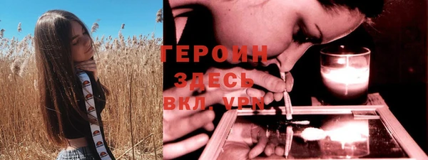 прущий лед Осинники