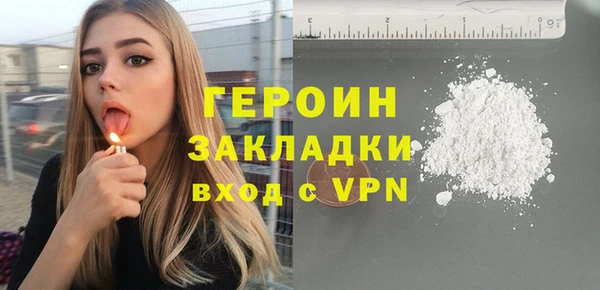 шишки Богородицк