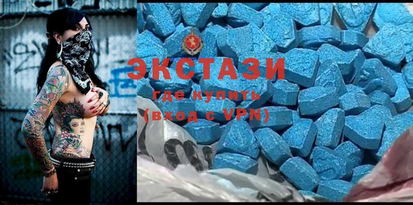 прущий лед Осинники