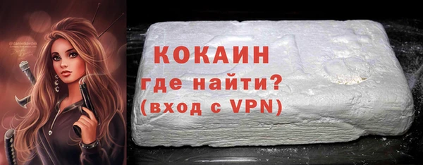 скорость Осташков