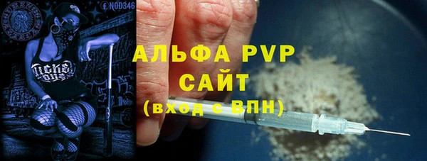 прущая мука Богородск