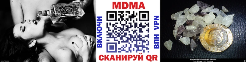 MDMA crystal  Малая Вишера 