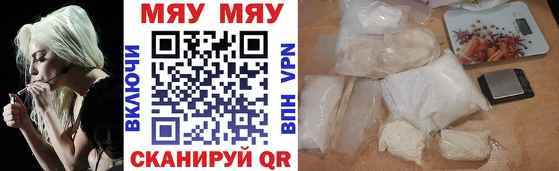 хочу   Малая Вишера  Меф кристаллы 