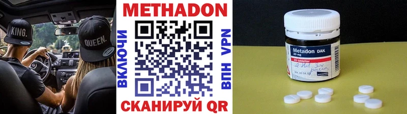 где можно купить наркотик  Малая Вишера  Метадон methadone 