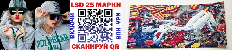 Марки NBOMe 1500мкг  Малая Вишера 