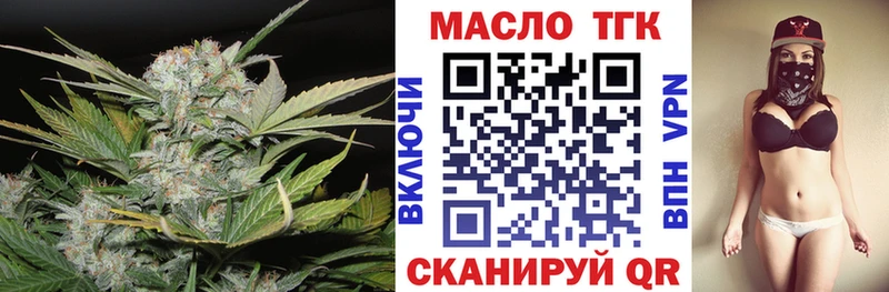 наркошоп  Малая Вишера  hydra ТОР  ТГК THC oil 