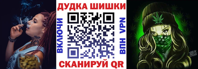 Марихуана OG Kush  Малая Вишера 